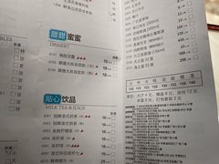 菜单-陶陶居酒家(北京路店)