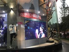 -五环Outlets(高新工厂店)