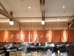 -味千拉面(常州关河东路分店)