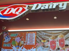 -DQ·蛋糕·冰淇淋(五棵松万达店)