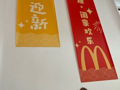 -麦当劳(徐汇漕溪北路百脑汇店)