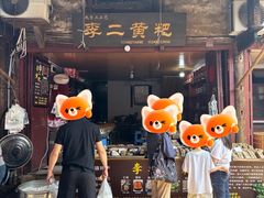-尧坝古镇