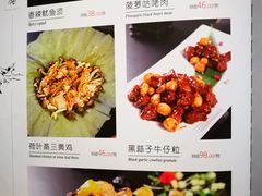 菜单-陆壹捌餐厅(五大道店)
