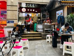 -宝哥杂酱万州面(镋钯街37号院店)