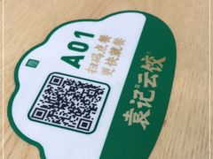 -碧澄保健(东风西路店)