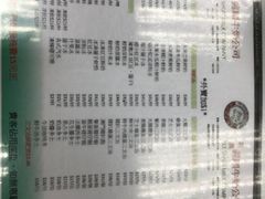 -义顺牛奶公司(庇利金街店)