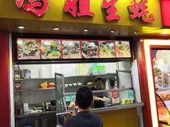 门面-冯姐生蚝(迎宾广场店)