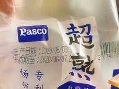 -全家便利店(年家浜路店)