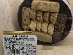 -家琳甜品(江南东店)