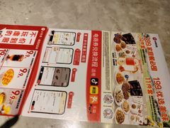 -必胜客(吾悦广场店)