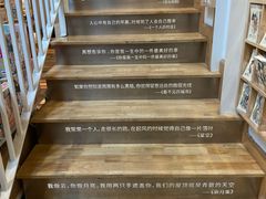 -猫的天空之城概念书店(苏州平江店)