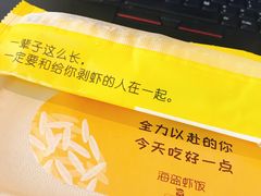 -海盗虾饭·小龙虾饭(望京店)
