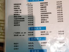 -阿拉斯加·海货(马王堆店)