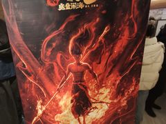 -英皇电影城(英皇集团中心IMAX店)