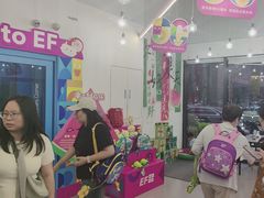 -英孚教育青少儿(滨江中心)