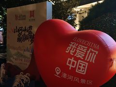 -南通濠河风景名胜区