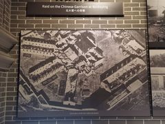 -沈阳“九·一八”历史博物馆