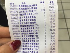 -大润发(鹤山店)