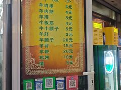 -同来顺烧烤餐厅(哈尔滨道店)