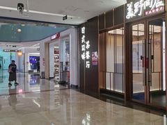 -福田卓悦INTOWN购物中心