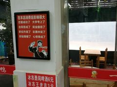 -一品红烧鸭特色川菜(三岔湖店)