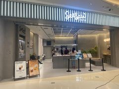 门面-Seesaw Coffee(杭州奥体印象城店)