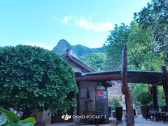 -云丘山景区