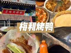 -梅利汴京烤鸭•开封豫菜地标店(晋安路店)