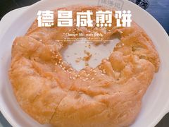 -伍湛记 · 广州老字号(龙津中路店)