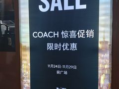 -COACH蔻驰(赛特奥特莱斯店)