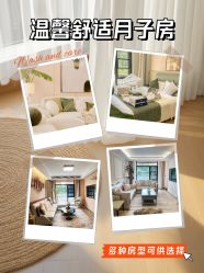 点击看大图 -宝馨月月子中心(友谊医院店)