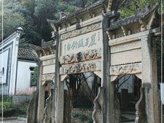 -严子陵钓台(富春江小三峡)