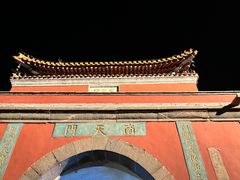 -泰山风景名胜区