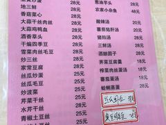 -玉华饮食店(茅台路店)