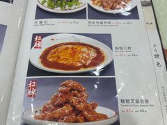 -同发号饭庄(复兴路店)