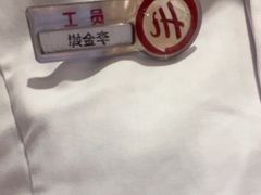 -海底捞火锅(吾悦广场店)