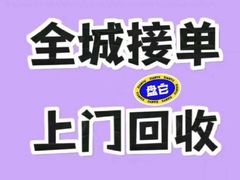 -广州市海珠区口腔医院