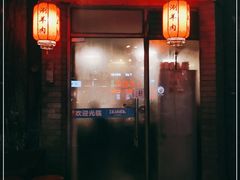 门面-裕德孚·非遗手切涮羊肉(东直门内大街店)