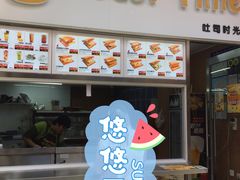 门面-歹街(金成店)