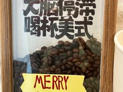 -杭桃里(万象城店)