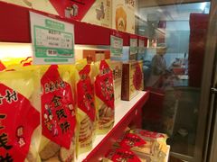 -北京稻香村(西单购物中心店)