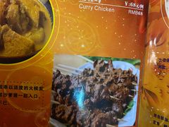 -伊萨娜印尼餐馆