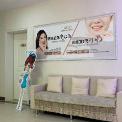 点击看大图 -青岛诺德医学美容医院