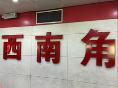 -世纪钟