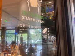 -星巴克臻选(北京富力家园店)