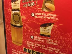 -博多一幸舍(侨福芳草地购物中心店)