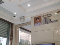 -金榜口腔连锁(福璟店)