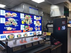 -和府捞面(EAC店)