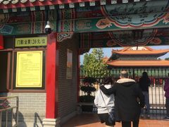 -广东圆玄道观