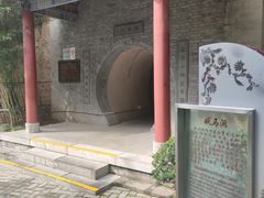 -西安曲江寒窑遗址公园